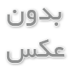 سفارش آنلاین قالیشویی